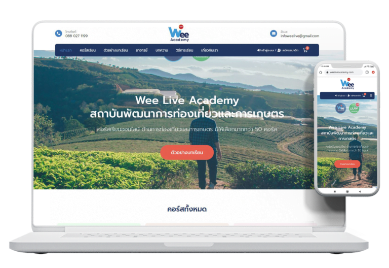 Wee Live Academy