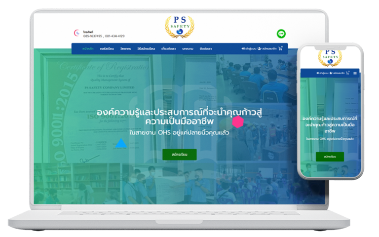 WOW-LMS - e learning