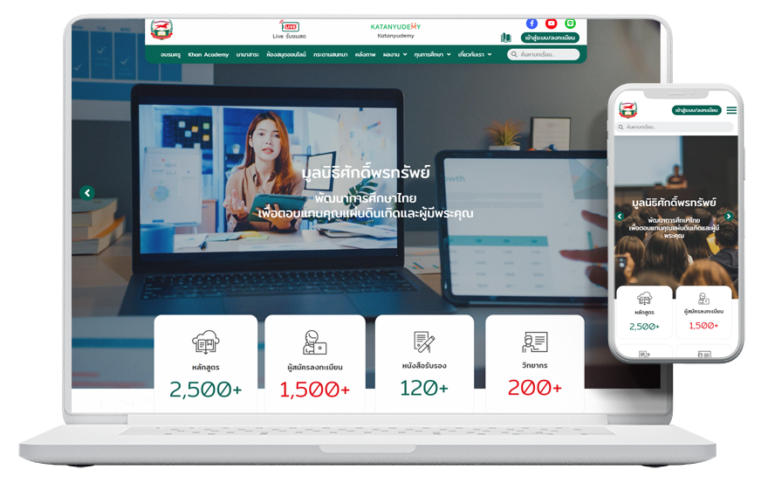 WOW-LMS - e learning