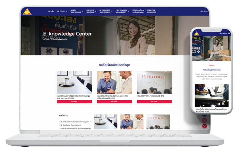 WOW-LMS - e learning