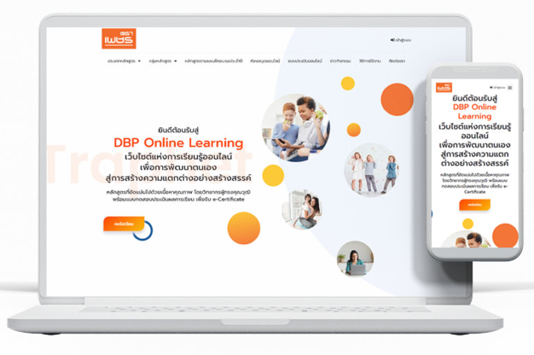 WOW-LMS - e learning