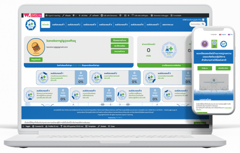 WOW-LMS - e learning
