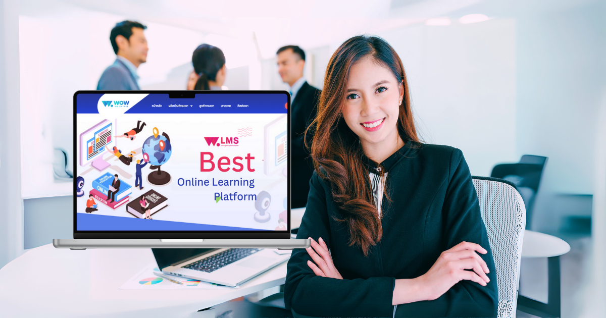 อบรมพนักงานใหม่